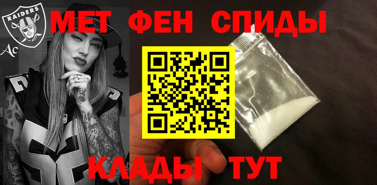АМФ  Amphetamine  Вход с VPN  Лабытнанги  АМФ 98% 