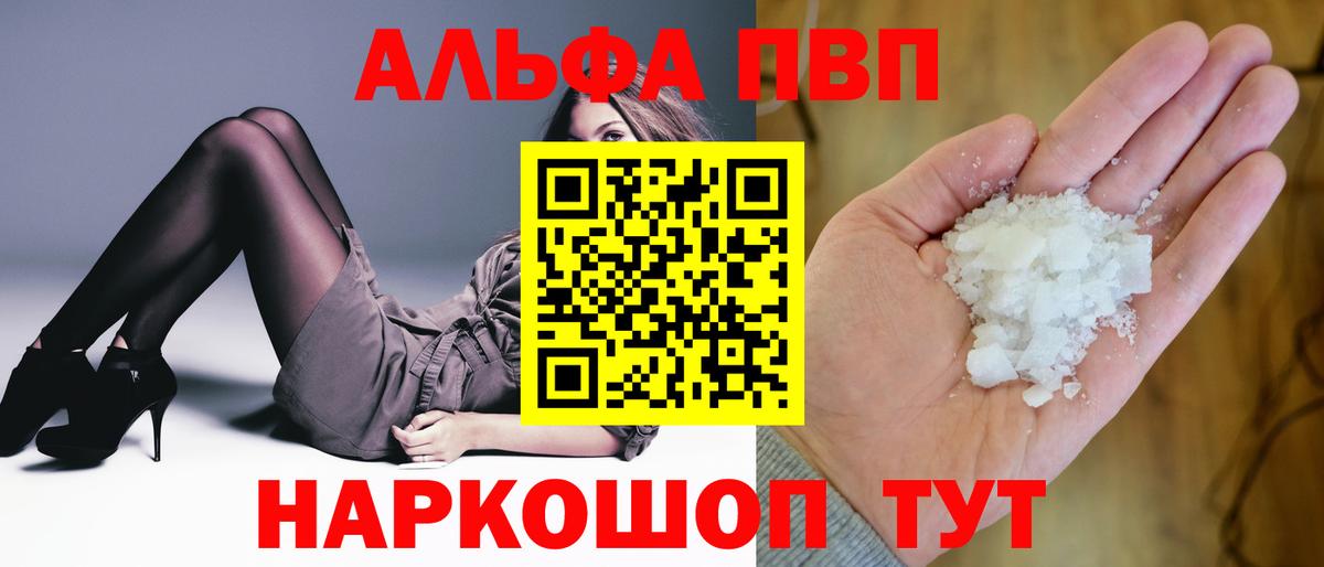 A PVP СК КРИС Лабытнанги
