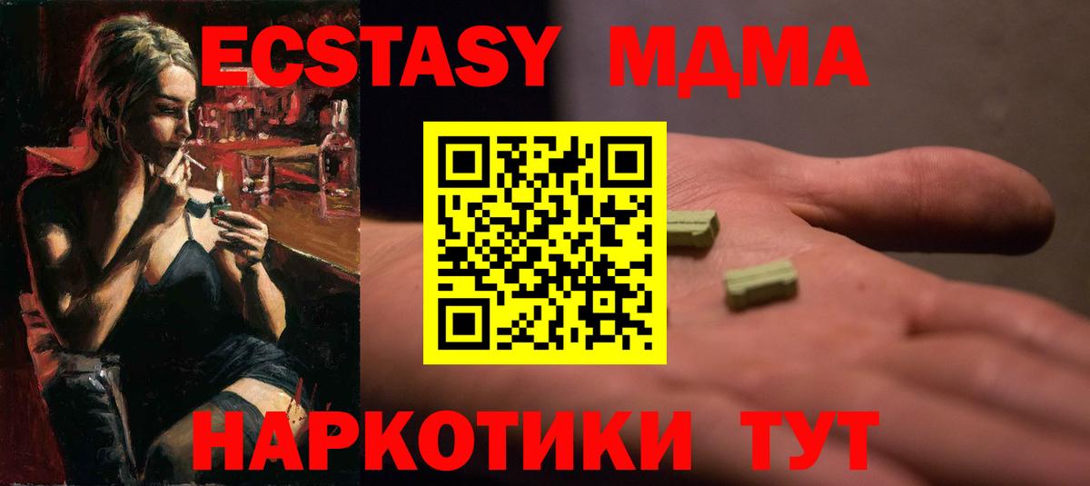 кракен маркетплейс  закладка  Лабытнанги  Экстази Punisher  Вход с VPN  Ecstasy Cube 