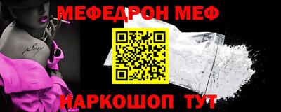 таблы Конаково