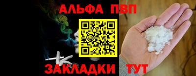 таблы Конаково