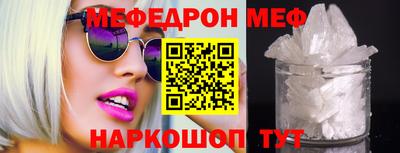 таблы Конаково