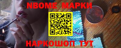 таблы Конаково