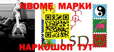 PSILOCYBIN Комсомольск-на-Амуре