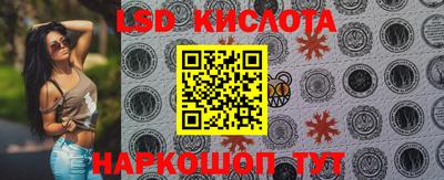 таблы Конаково