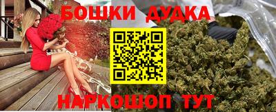 PSILOCYBIN Комсомольск-на-Амуре