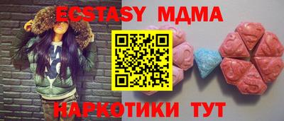 PSILOCYBIN Комсомольск-на-Амуре