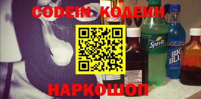 таблы Конаково