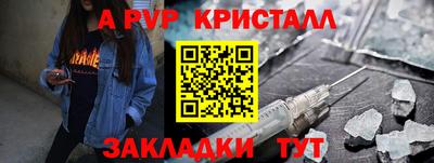 таблы Конаково