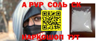 PSILOCYBIN Комсомольск-на-Амуре