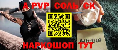 каннабис Коммунар