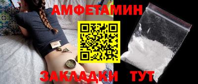 таблы Конаково