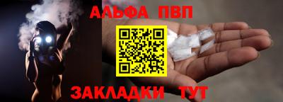 PSILOCYBIN Комсомольск-на-Амуре