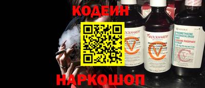PSILOCYBIN Комсомольск-на-Амуре
