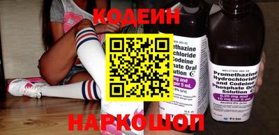 прущие грибы Краснокаменск
