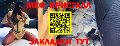 PSILOCYBIN Комсомольск-на-Амуре