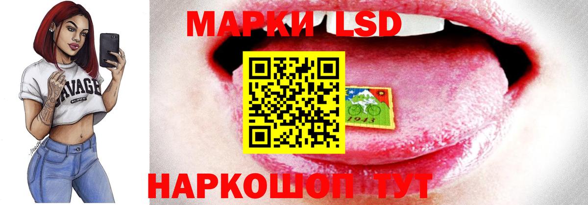 Лсд 25 экстази ecstasy  Лсд 25 экстази ecstasy  Вход с VPN  Лабытнанги 
