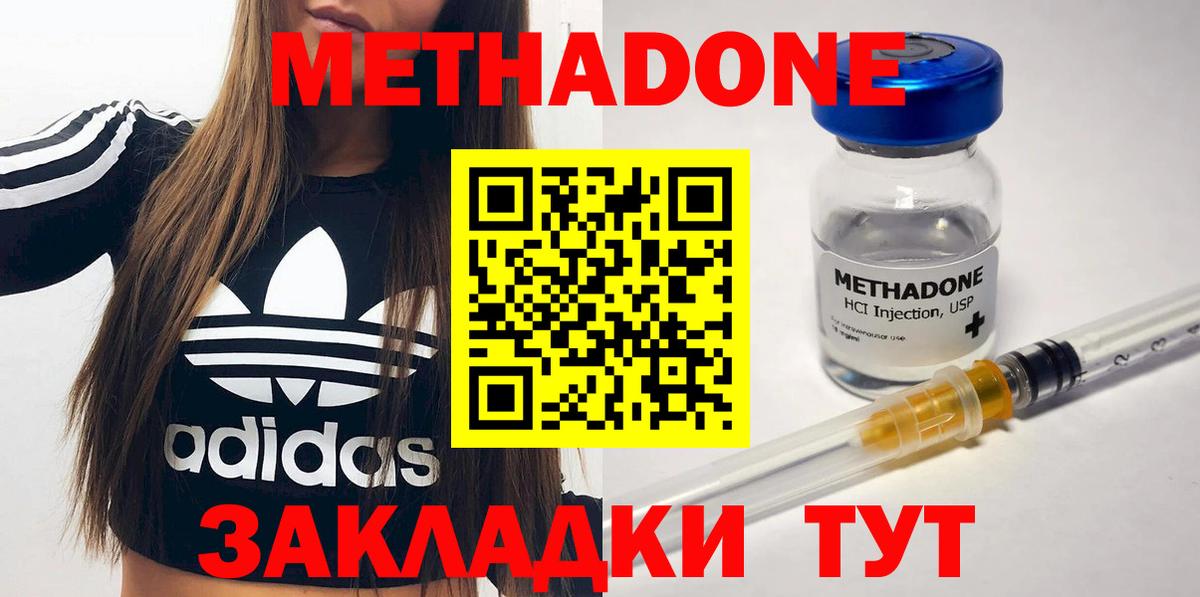 ГЕРОИН Лабытнанги
