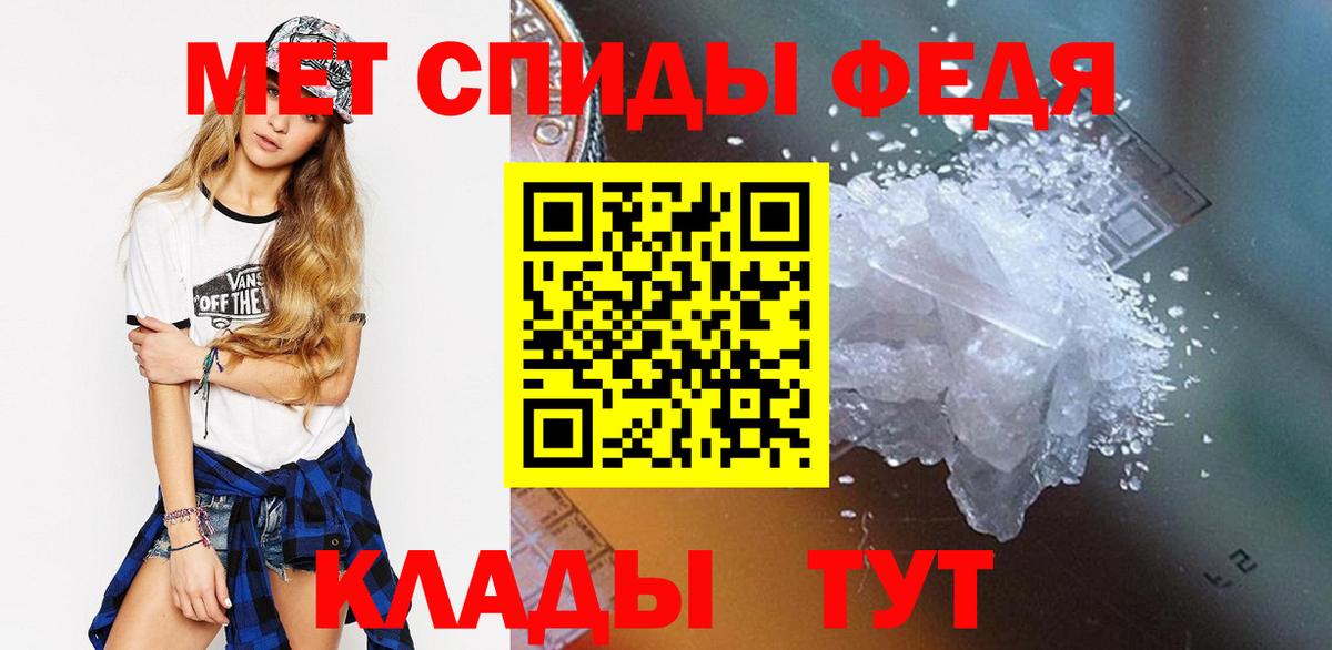 Метамфетамин Декстрометамфетамин 99.9%  МЕТАМФЕТАМИН  Лабытнанги  Метамфетамин Декстрометамфетамин 99.9%  Вход с VPN 