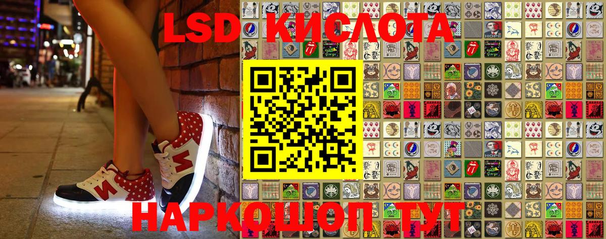 Меф   Канабис  КОКАИН  Лабытнанги  Вход с VPN  Мефедрон  ГЕРОИН  Экстази  Купить наркотик  ГАШИШ 