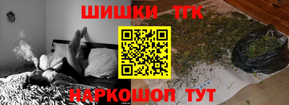 Лабытнанги  МАРИХУАНА LSD WEED  Бошки Шишки марихуана  Вход с VPN  Бошки марихуана OG Kush  Каннабис тримм 